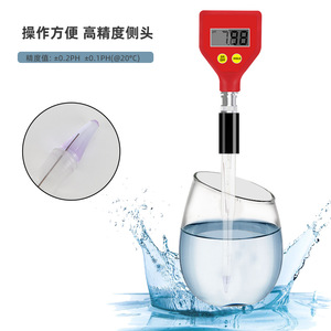 Medidor de pH Portátil Xiuyuan Ph108 con Pantalla LCD, Precisión de 0.1 pH para Pruebas de Calidad del Agua - Product Image 1