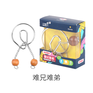 Cao khó khăn trẻ em sáng tạo giáo dục kim loại dây câu đố 6pcs DIY Máy tính để bàn Iq ma thuật mở khóa não trêu ghẹo câu đố - Product Image 6