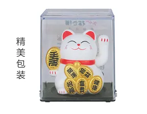 high quality Decoration plastic Fortune Lucky Cat Maneki Neko Cat 2 inch solar feng shui lucky cat gold