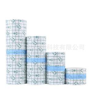 Cinta Quirúrgica Médica Impermeable de Película de PU, Apósito Adhesivo de 1mm de Grosor con Acabado Mate, Certificación CE, Origen China - Product Image 1