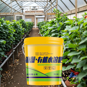 Agente <span class=keywords><strong>radicante</strong></span> liquido per promuovere il fertilizzante per la crescita delle radici - Product Image 6