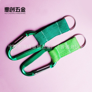 Hot Pockets Lean Pockets Carabiner Keychain Aluminum Digital Printing Promotional Gift D Ring Hook - Product Image 5