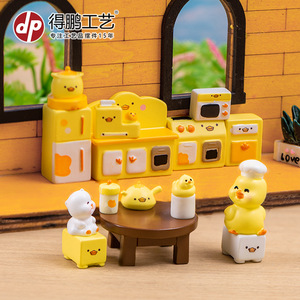 Dp Mini Duck Kitchen Resin Craft Decor Home Decoration Cartoon Animal Figurine Set - Product Image 3