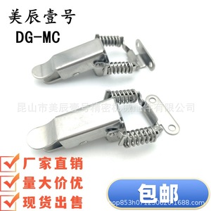 Serrure à ressort en acier inoxydable Dg-Mc pour placard de rangement, serrure de meuble industriel sans clé, durable - Product Image 1
