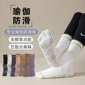 Tomotake Five Finger Yoga Socks Non <b>Slip</b> <b>Full</b> Palm Adhesive Mid Calf Solid Color Unisex Universal Season - Product Image 1