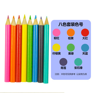 Y622 Vente en gros de crayons de couleur mini multicolores 6/8/12/24 pour artistes, crayons de couleur en gros, crayons scolaires - Product Image 3