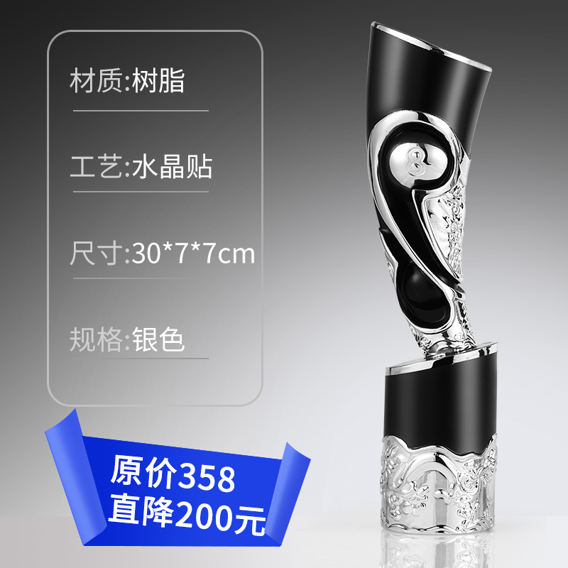 Torneo Maestro de billar chino-Ding Junhui Cup (Silver)