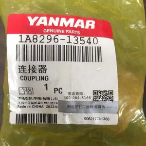 Pièces de machines agricoles Yanmar YT704/EF725 1A8296-13540 Connecteur de tracteur - Product Image 4