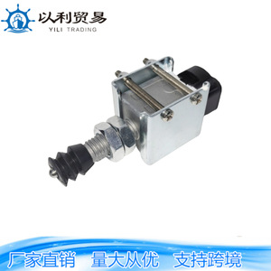 Interrupteur de moissonneuse-batteuse Kubota 5H484-42900 ZC-01094 en aluminium pour modèles DC60, DC68, DC70, DC95 - Product Image 2