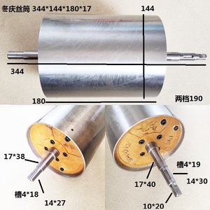 Shanghai Everlight Equipment Long Ventilation Fan <b>Wire</b> EDM Accessories Longlight Equipment <b>Wire</b> Metal Metallurgy Machinery Parts - Product Image 1
