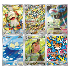 YQ Venta al por Mayor Nuevo Sellado Original Pokémon Paquete de Gemas Chino TCG Tarjetas Coleccionables Gem 5 Pokémon Juegos de Cartas Cajas de Sobres - Product Image 6