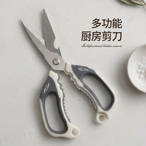 Stainless Steel Kitchen Scissors Straight Head Multi Functional Home Use - Product Image 1