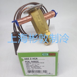Válvula de Expansión Emerson AAE1HCA AAE1-1/2HCA 2HCA 3HCA para Sistema de Refrigeración de Aire Acondicionado - Product Image 4