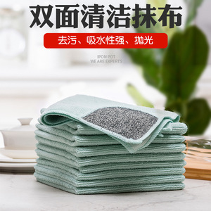 Chiffon de nettoyage rectangulaire double face vert uni pour la cuisine, essuyage des tasses, élimination des taches, tampon à récurer - Product Image 3