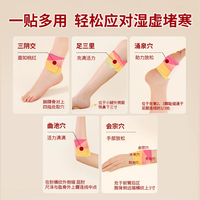 Patch de chauffe-chevilles confortable pour les pieds OEM Healthcare Supply pour se détendre et favoriser la circulation sanguine