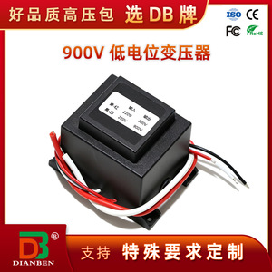 Transformador de Baja Tensión de 900V para Teléfono Eléctrico, Tipo EI, Monofásico, Enfriamiento por Aire, 10kVA, GFBYQ-02, Fuente de Alimentación - Product Image 4