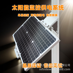 แผงโซลาร์เซลล์ 50W 12V สำหรับระบบพลังงานกล้องวงจรปิดพร้อมแบตเตอรี่สำรอง - Product Image 5