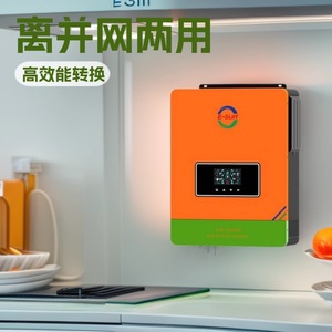 Convertisseur hybride E-Sun 10,2 kW, entrée 24 V/48 VDC, sortie 220/230/240 VAC, convertisseur solaire connecté au réseau - Product Image 4