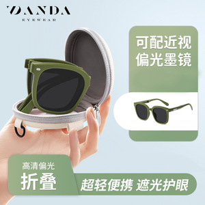 Danda Sunglasses TR7531 UV400 Light Weight Unisex Foldable Sun Protection - Product Image 3