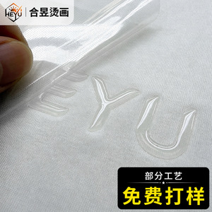 Transferencias Termoadhesivas de Silicona 3D para Ropa, Logotipo Personalizado para Prendas - Product Image 2