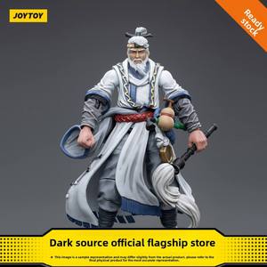 JOYTOY Dark Source Jianghu Série Tai Chang Sect <span class=keywords><strong>Master</strong></span> FROZEN 1:<span class=keywords><strong>18</strong></span> Mobile Style Ancien Nouvelle Figurine Modèle À Collectionner - Product Image 6