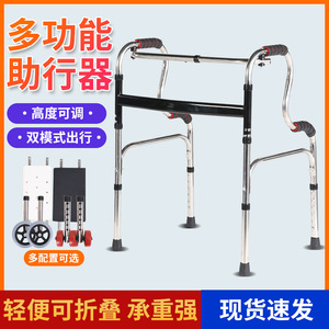Déambulateur en acier inoxydable à une seule courbure pour la rééducation des personnes âgées, soutien à la mobilité - Product Image 5