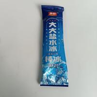 2026 Kangyi Sucettes glacées lychee 70g Boîte de 40 pièces