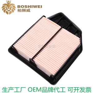 กรองอากาศฮอนด้า แอคคอร์ด รุ่นที่ 8 2.4 17220-R40-A00 พร้อมโครงสำหรับเกียร์อัตโนมัติ - Product Image 5