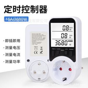 Xiuyuan Power Meter <b>Socket</b> Lcd Display <b>Single</b> Phase Voltage Current Energy Detector Home Professional Use - Product Image 5