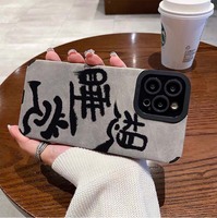Belles lettres chinoises en daim impression TPU cuir artificiel housse de téléphone portable pour Iphone 7 8 X Xr Xs 11 12 13 14 15 16 17