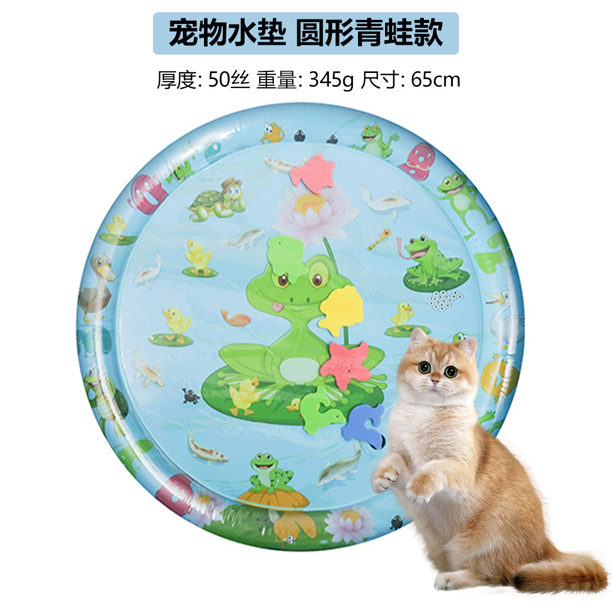 Pompe à air épaissie (65 cm) pour grenouilles de compagnie