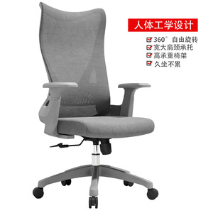 Ergonomic Office <b>Chair</b> 700mm Backrest Height Fixed Armrests Swivel Executive <b>Chair</b> For Office Bedroom <b>Study</b> Commercial Space - Product Image 4