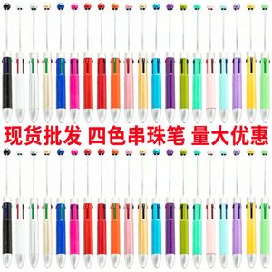 Customizable 4-in-1 Multi-Color Bead <b>Pens</b> - Bulk Wholesale for Students & Promotional Gifts - Product Image 2