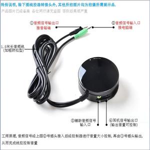 Control de volumen del altavoz, control remoto con cable, cable de audio de 1,8 m con entrada auxiliar para conexión de ordenador y altavoz - Product Image 1
