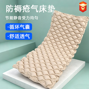Matelas pneumatique sphérique gonflable, coussin anti-escarres de 8 cm d'épaisseur pour les soins à domicile et la réadaptation - Product Image 3