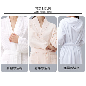 Peignoir en coton pour adultes, épais, long, chaud, automne-hiver, couleur personnalisable - Product Image 4
