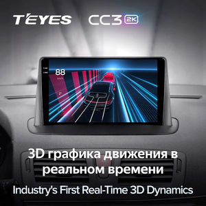 TEYES CC3 2K pour Renault <span class=keywords><strong>Megane</strong></span> <span class=keywords><strong>3</strong></span> 2008 - 2014 Autoradio Lecteur multimédia vidéo Navigation Stéréo GPS Android 10 Pas de 2din 2 - Product Image 4