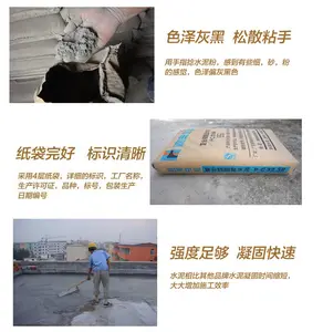 Ciment 42.5 ciment portland ordinaire directement fourni par le fabricant de ciment
