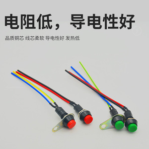 Miniature <b>Push</b> <b>Button</b> <b>Switch</b> 10A Lock Unlock For Motorcycle Modification Headlight Horn Control - Product Image 4