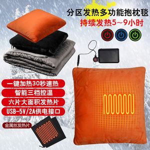 ผ้าห่มสำหรับนอน3ฤดูขยายได้ผ้าโพลีเอสเตอร์น้ำหนักเบา7.4V อัจฉริยะมีช่องเสียบ USB แบบพกพา - Product Image 3