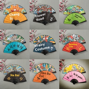 Quạt gấp hai mặt phong cách Trung Quốc vải lụa cổ không thấm nước sàn nhảy mới hợp thời trang <span class=keywords><strong>Internet</strong></span> người nổi tiếng quạt gấp tre - Product Image 2