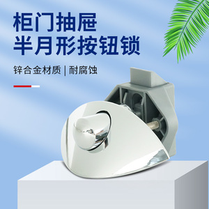 Zinc Alloy <b>Cabinet</b> Push <b>Lock</b> For Kitchen Furniture Modern Design Easy Installation - Product Image 5