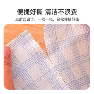 Disposable Kitchen Cleaning Cloth <b>Roll</b> Plaid Pattern Rectangular Size For General Use - Product Image 2