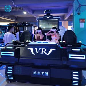 <span class=keywords><strong>Simulador</strong></span> <span class=keywords><strong>de</strong></span> Nave Espacial <span class=keywords><strong>de</strong></span> Batalla 9D VR, Cine Interactivo <span class=keywords><strong>de</strong></span> Movimiento para <span class=keywords><strong>4</strong></span> Personas, <span class=keywords><strong>Simulador</strong></span> <span class=keywords><strong>de</strong></span> <span class=keywords><strong>Vuelo</strong></span> <span class=keywords><strong>de</strong></span> Realidad Virtual, Máquina <span class=keywords><strong>de</strong></span> Juegos <span class=keywords><strong>de</strong></span> Arcade - Product Image 2
