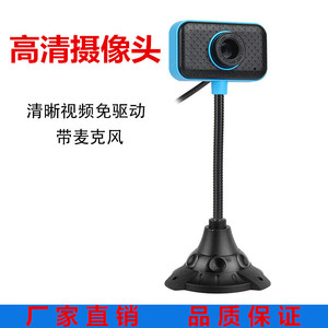 Cámara web 1080P de 2 megapíxeles USB con micrófono para ordenador de escritorio, portátil, videollamada, transmisión en vivo - Product Image 4