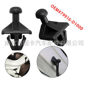 Nissan Qashqai Car Rack Hook 79916-D1000 Plastic Nylon Replacement Part For Trunk Clamp <b>Cargo</b> <b>Control</b> <b>Accessories</b> - Product Image 3