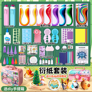 Kit de matériel artisanal pour <span class=keywords><strong>origami</strong></span> comprenant des bandes d'<span class=keywords><strong>origami</strong></span> colorées (3mm/5mm), adapté aux étudiants et aux débutants, ensemble d'outils de bricolage - Product Image 3