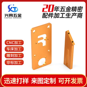 Piezas Mecanizadas CNC de Acero Inoxidable 304, Componentes Torneados en Metal, Mecanizado Personalizado para Uso Industrial - Product Image 5