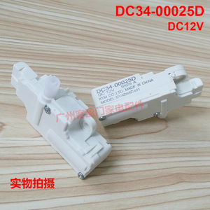 Interrupteur à temporisation micro Samsung DC34-00025D 12V pour lave-linge - Product Image 4