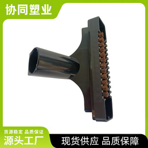 Buse d'aspirateur en plastique, diamètre 32mm, forte compatibilité, usage domestique - Product Image 5